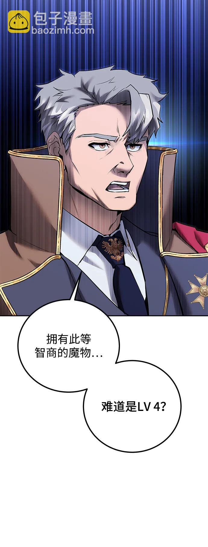 [第19话] 这是紧急状况！22