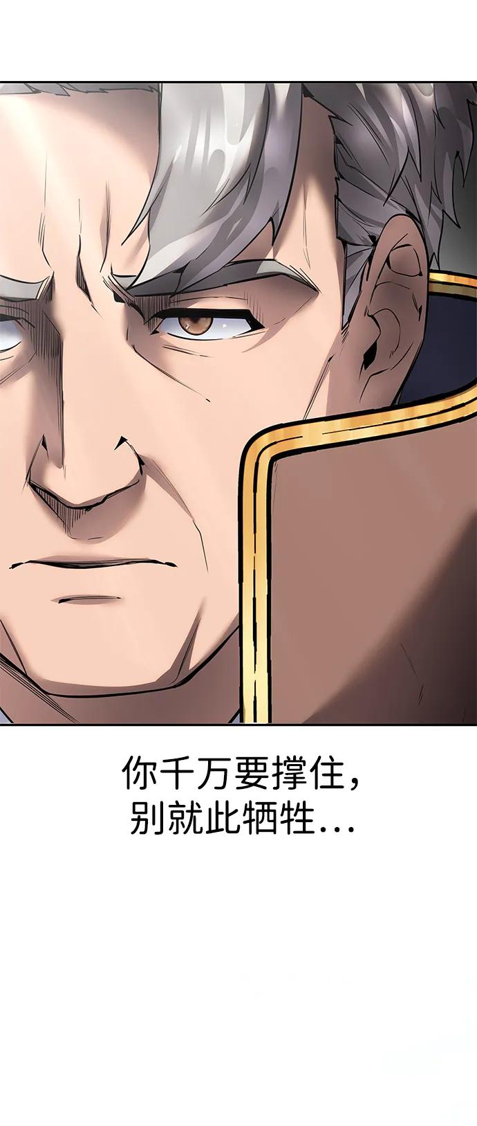 [第19话] 这是紧急状况！26