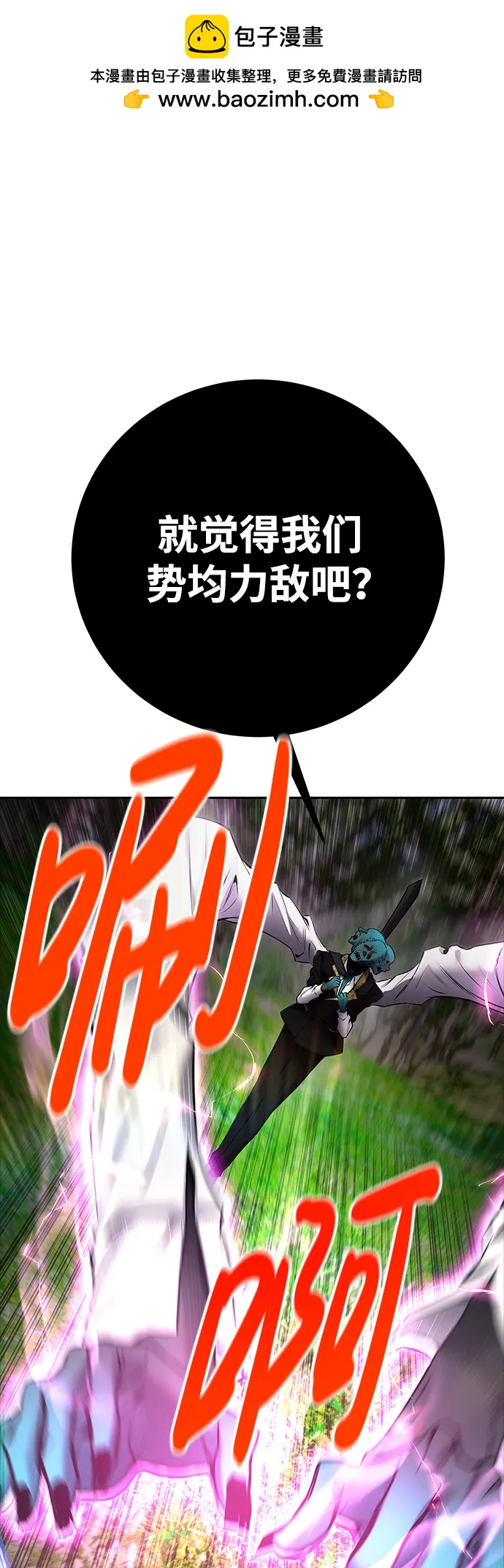[第19话] 这是紧急状况！30
