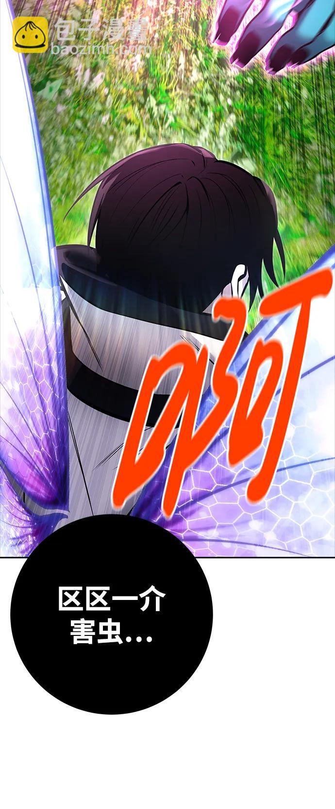 [第19话] 这是紧急状况！31