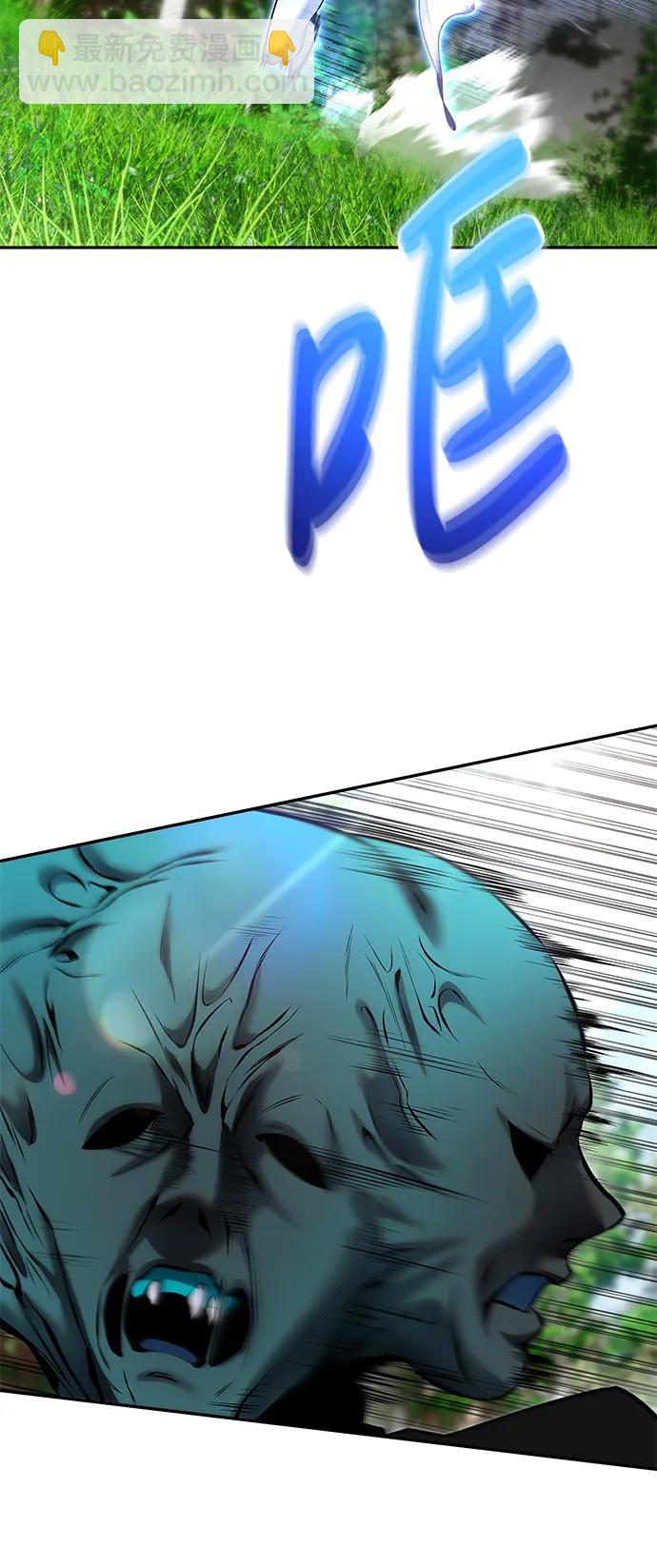 [第19话] 这是紧急状况！41