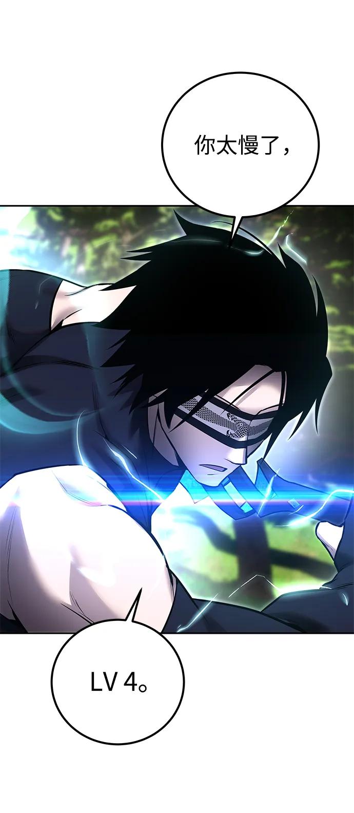 [第19话] 这是紧急状况！44