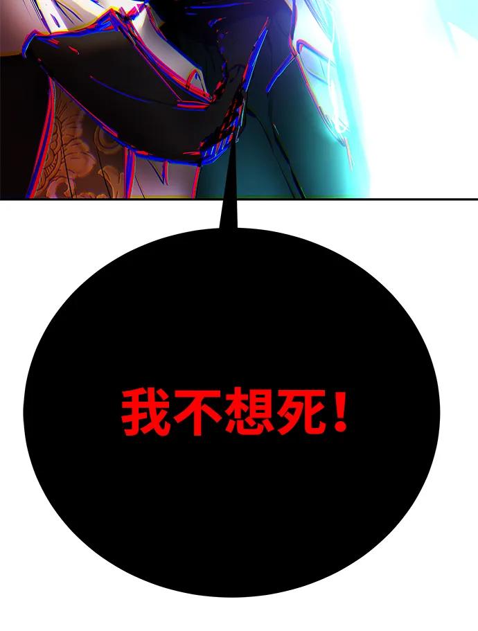 [第19话] 这是紧急状况！47