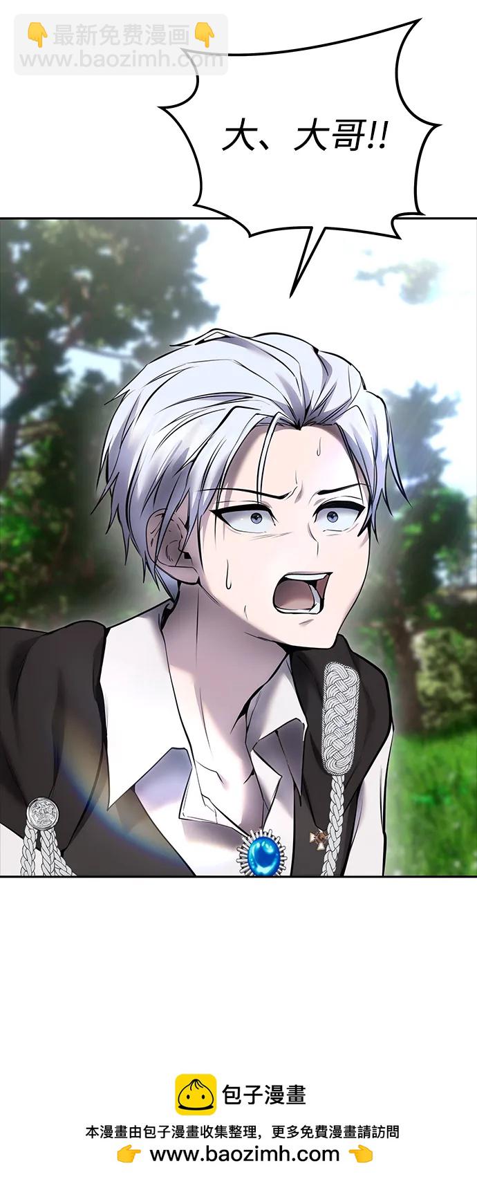 [第19话] 这是紧急状况！49