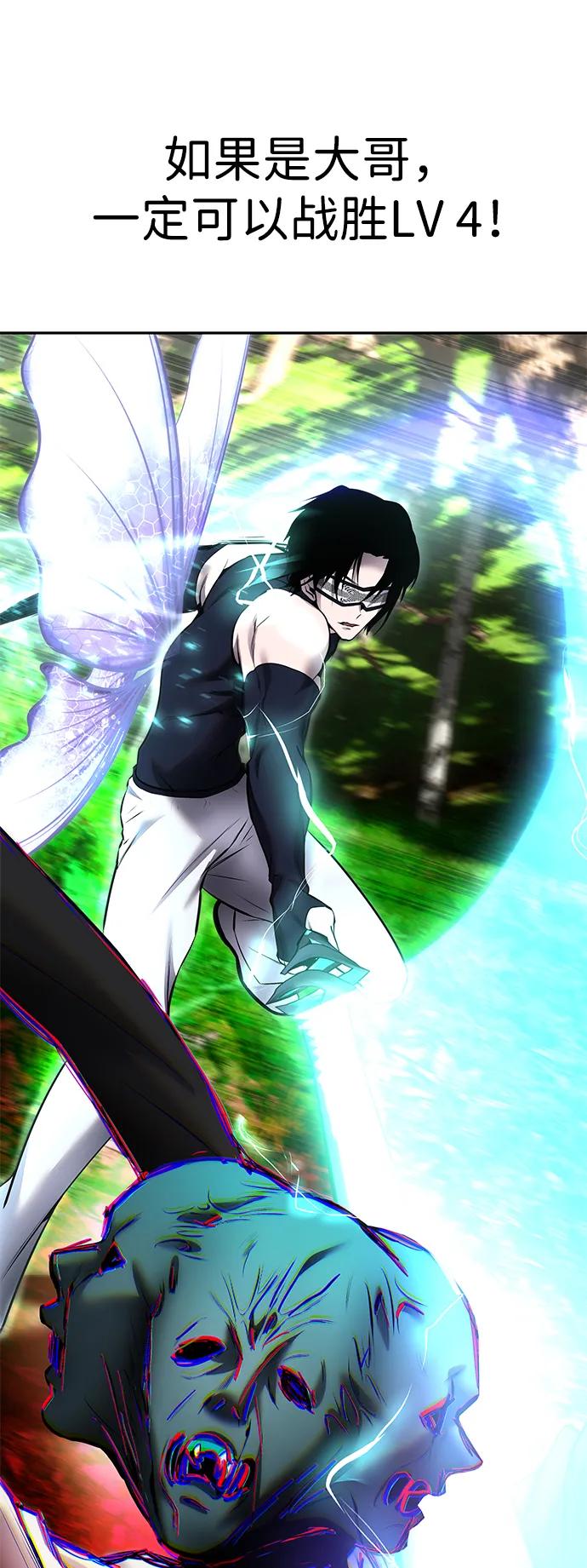 [第19话] 这是紧急状况！50