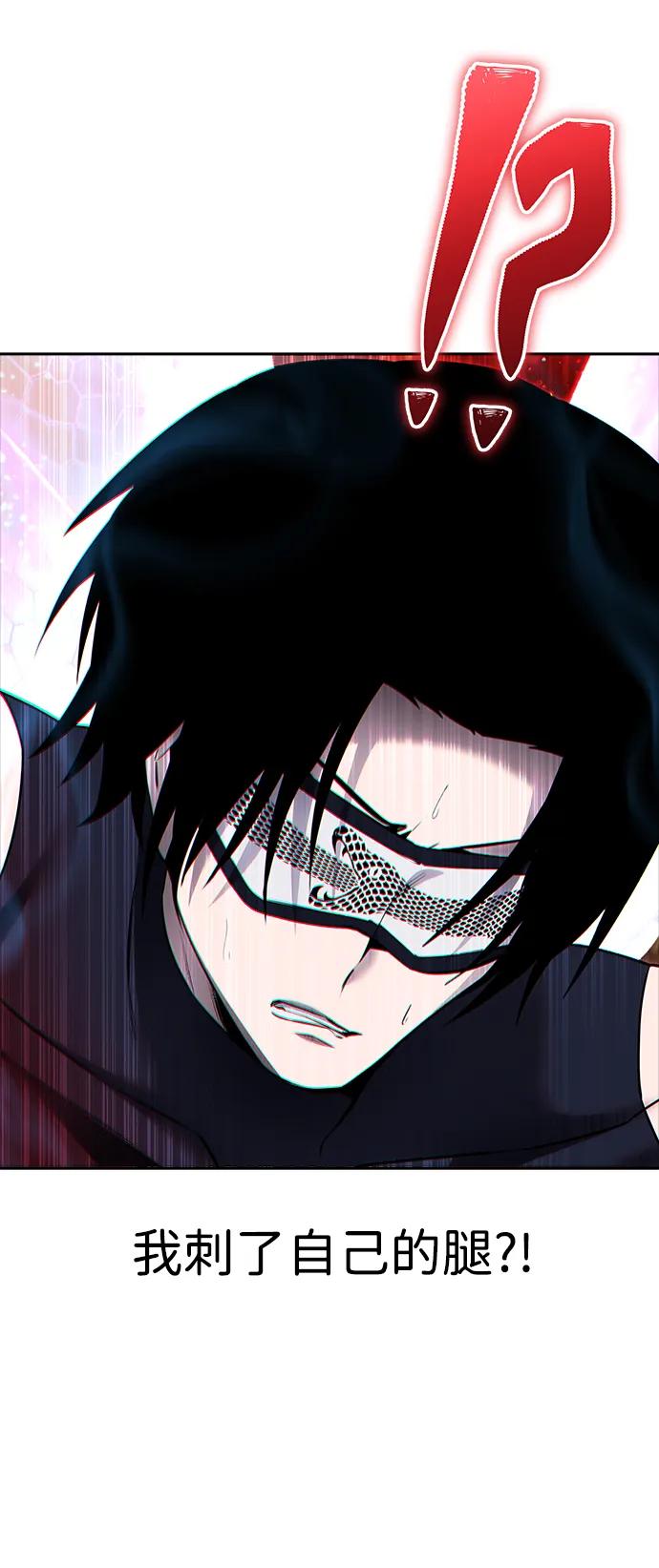 [第19话] 这是紧急状况！55