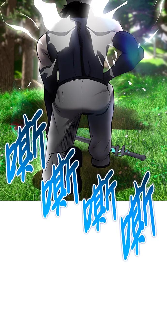 [第19话] 这是紧急状况！57