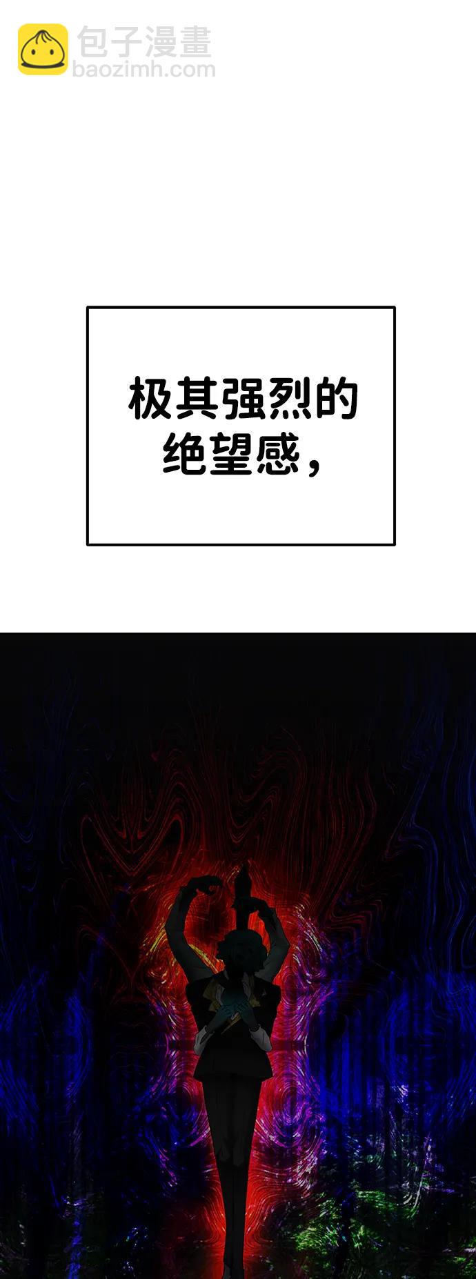[第19话] 这是紧急状况！60