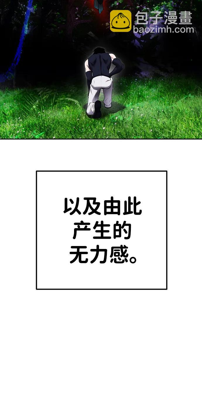[第19话] 这是紧急状况！61