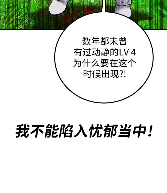 [第19话] 这是紧急状况！64