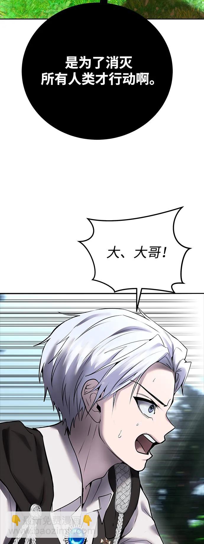 [第19话] 这是紧急状况！67