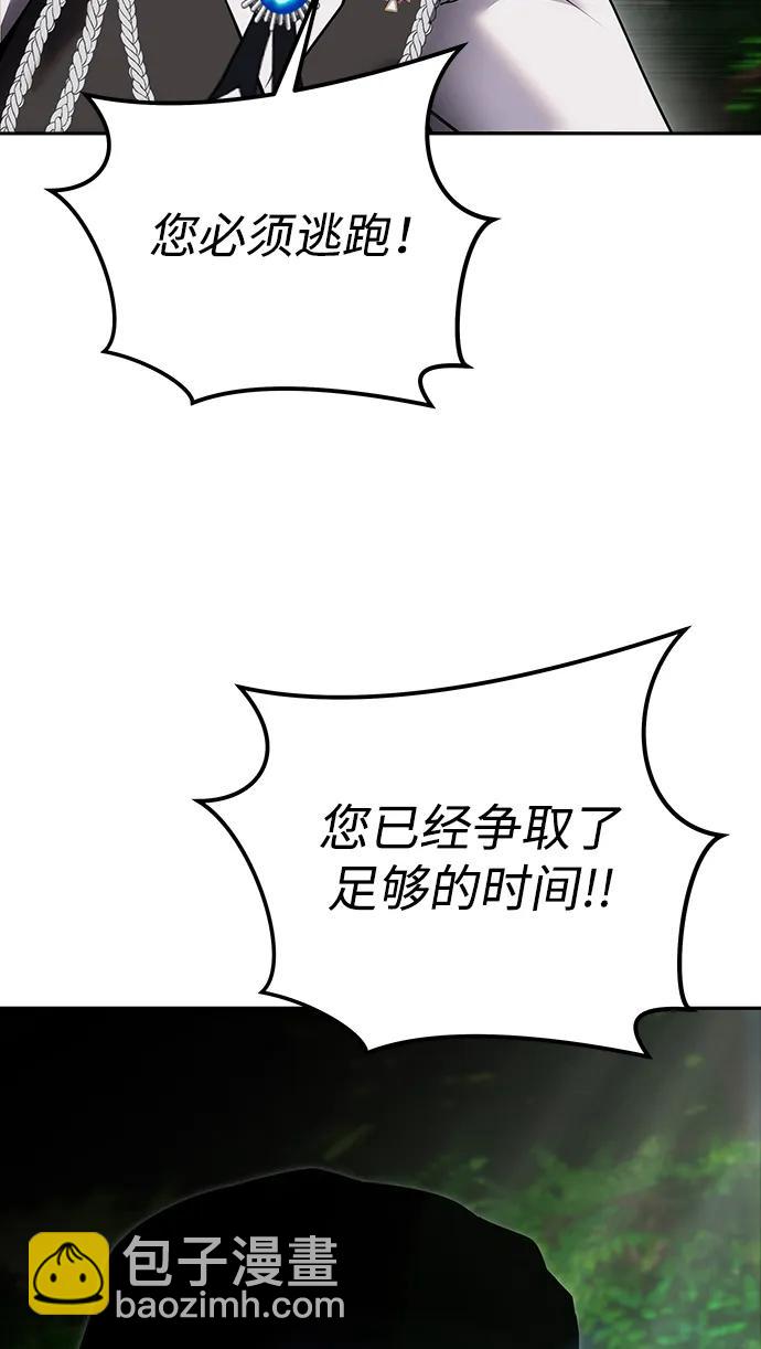 [第19话] 这是紧急状况！68