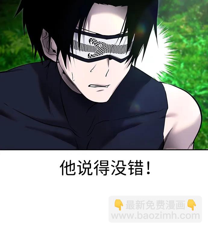 [第19话] 这是紧急状况！69