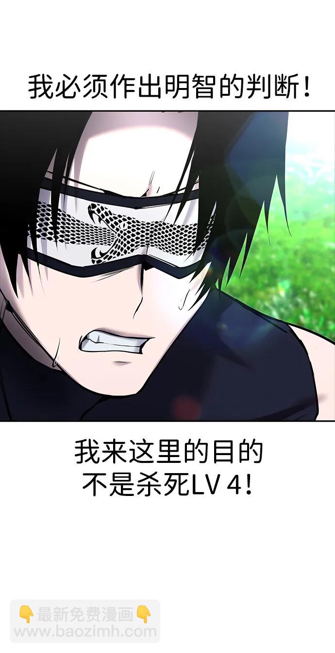 [第19话] 这是紧急状况！70