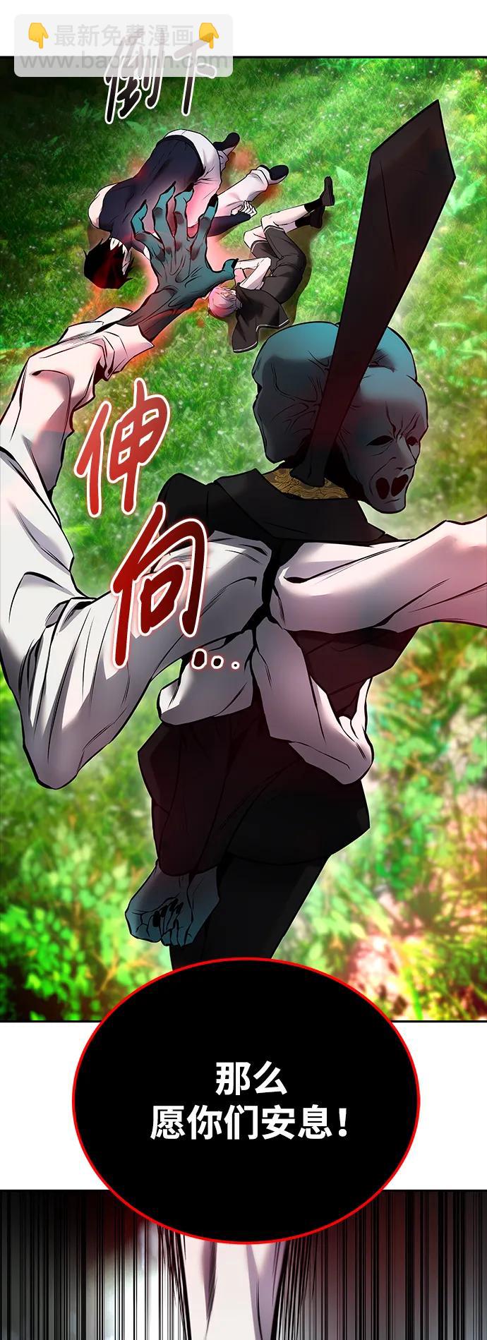 [第19话] 这是紧急状况！76