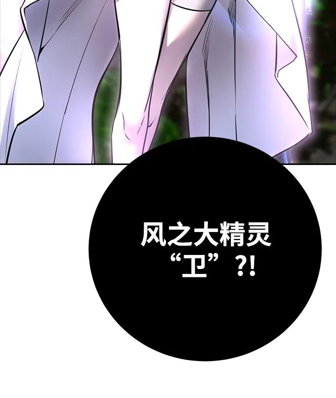 [第19话] 这是紧急状况！83