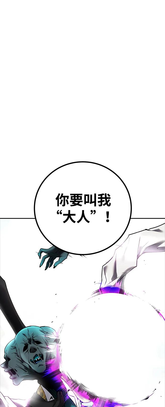 [第19话] 这是紧急状况！85