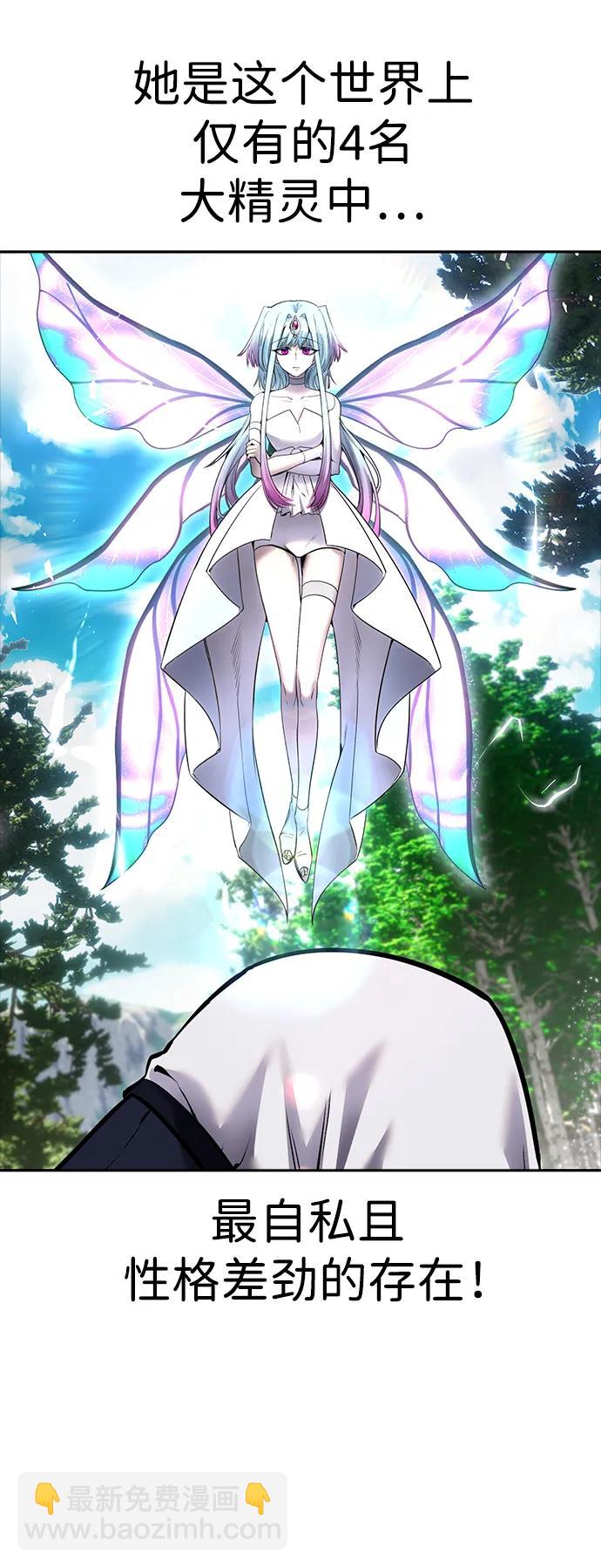 [第19话] 这是紧急状况！88