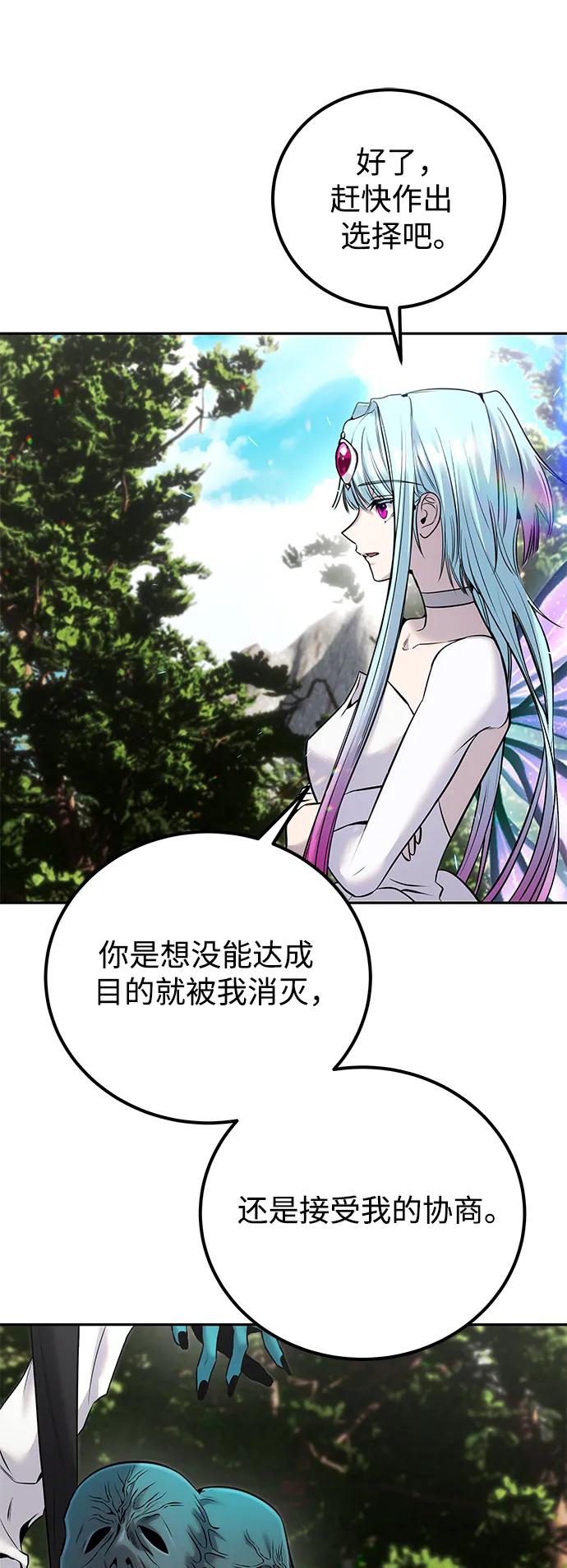 [第20话] 风之大精灵“卫”18