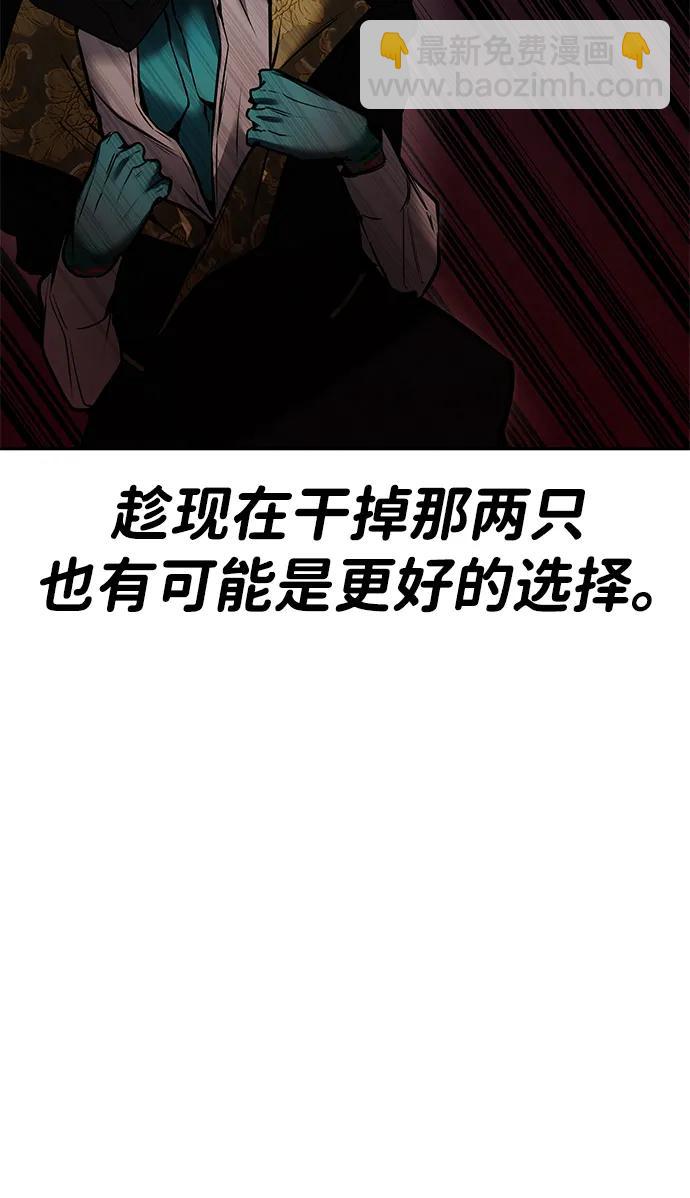 [第20话] 风之大精灵“卫”24