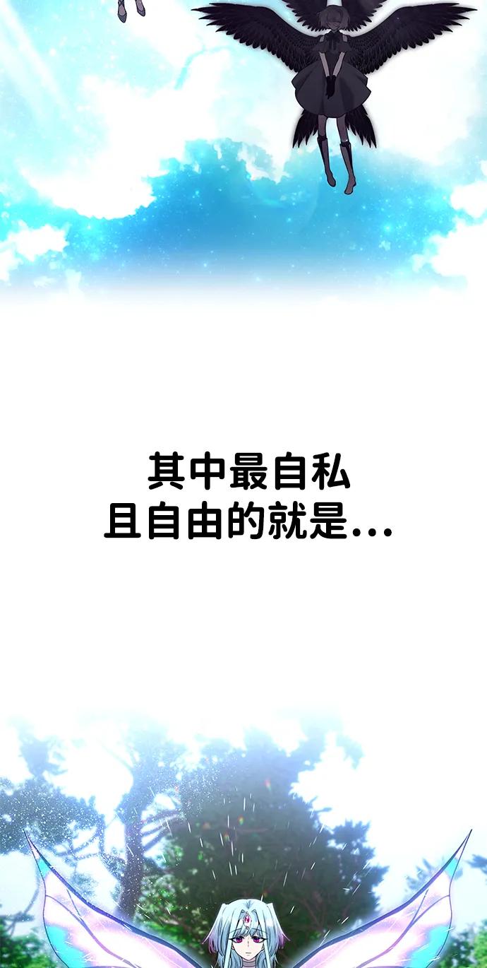 [第20话] 风之大精灵“卫”3