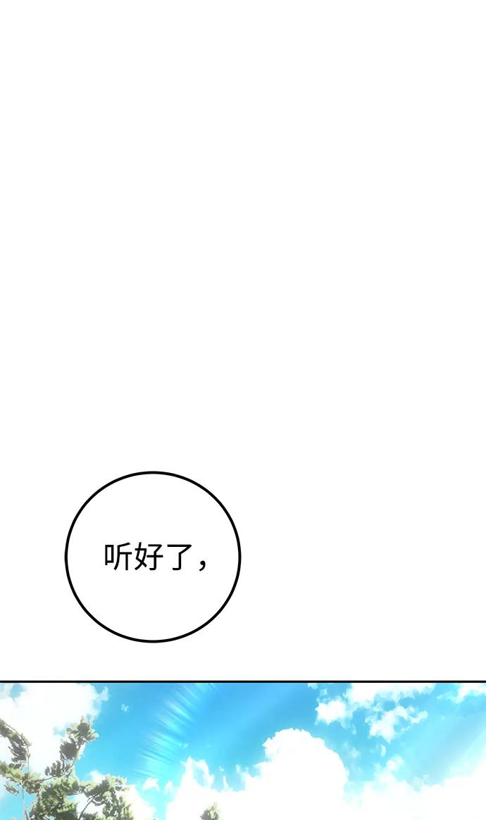 [第20话] 风之大精灵“卫”33