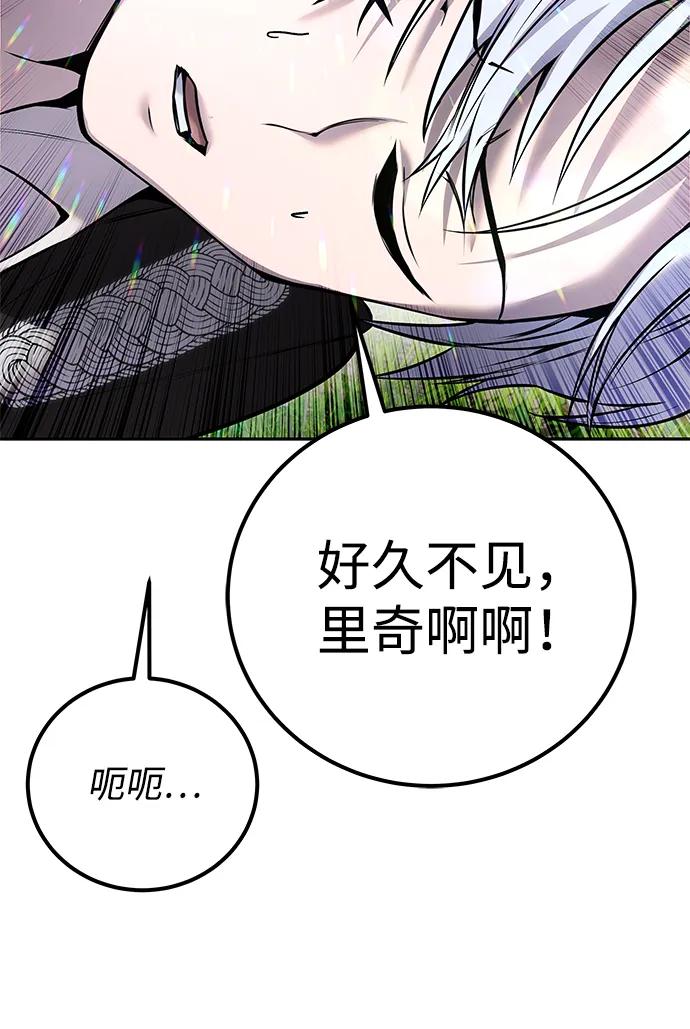 [第20话] 风之大精灵“卫”44