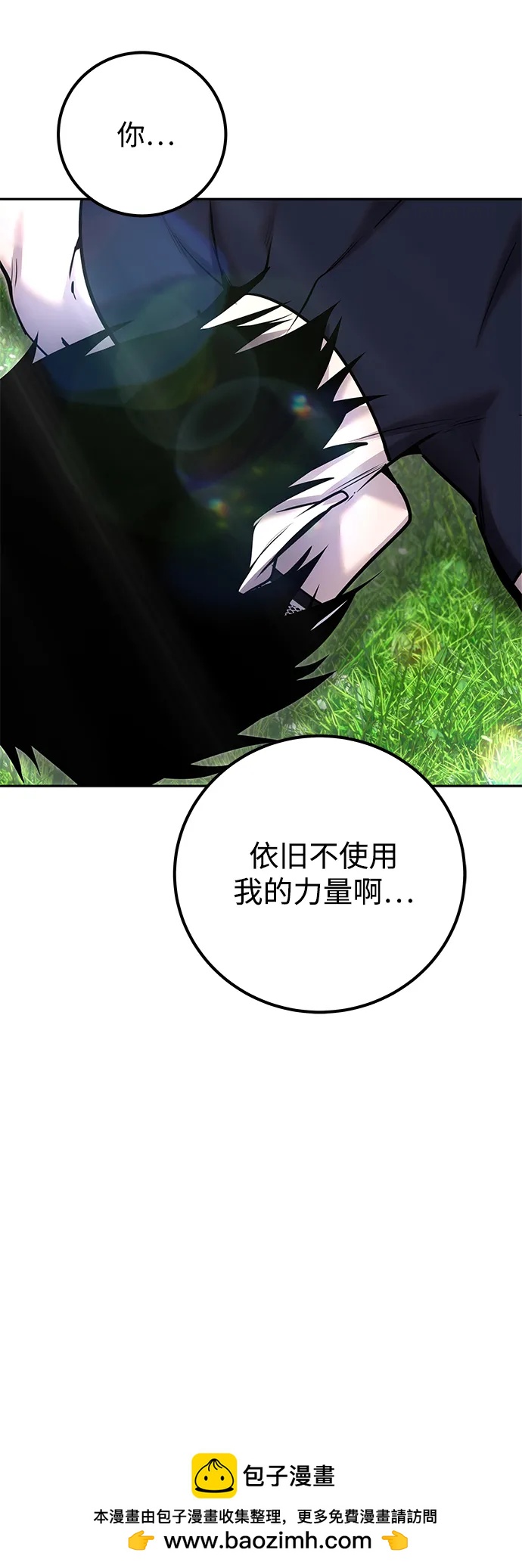 [第20话] 风之大精灵“卫”49