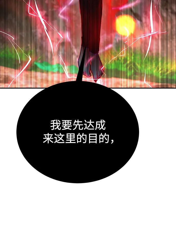 [第20话] 风之大精灵“卫”58
