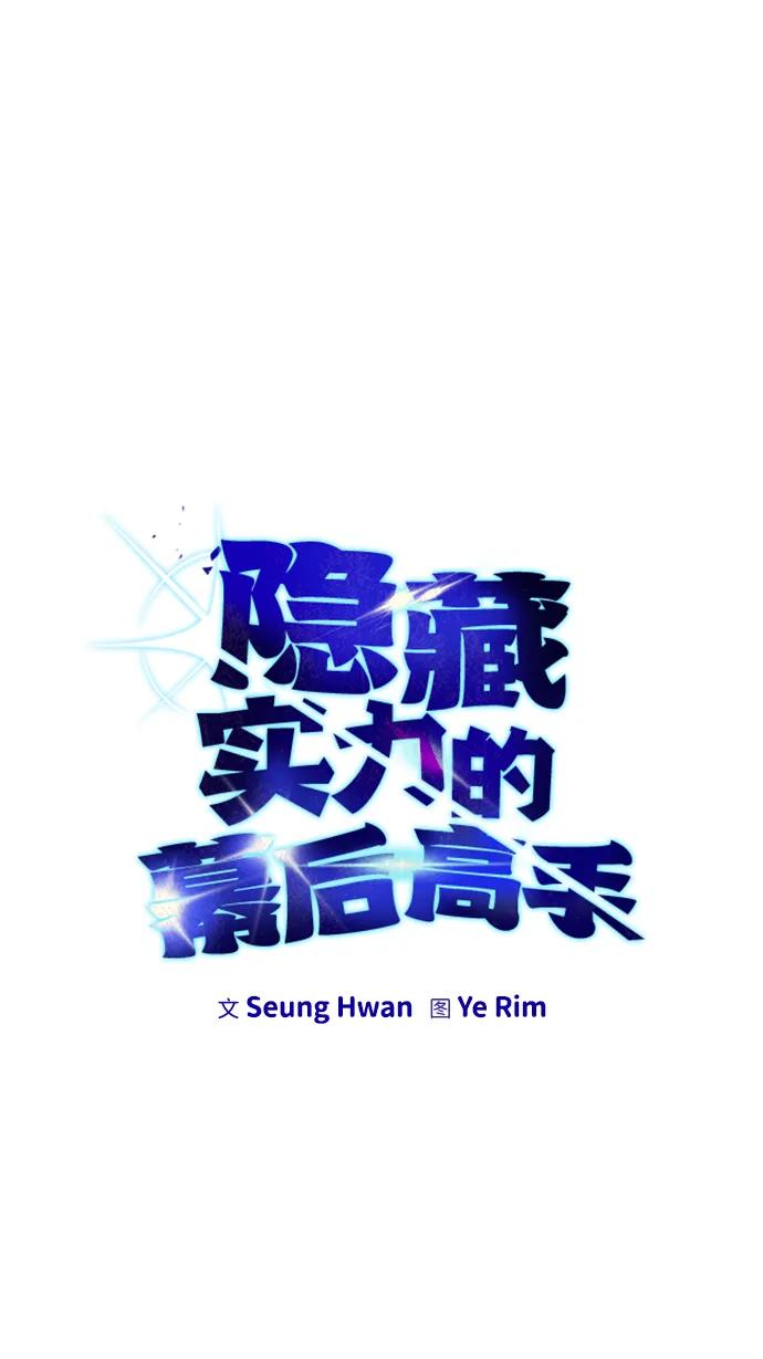 [第20话] 风之大精灵“卫”7