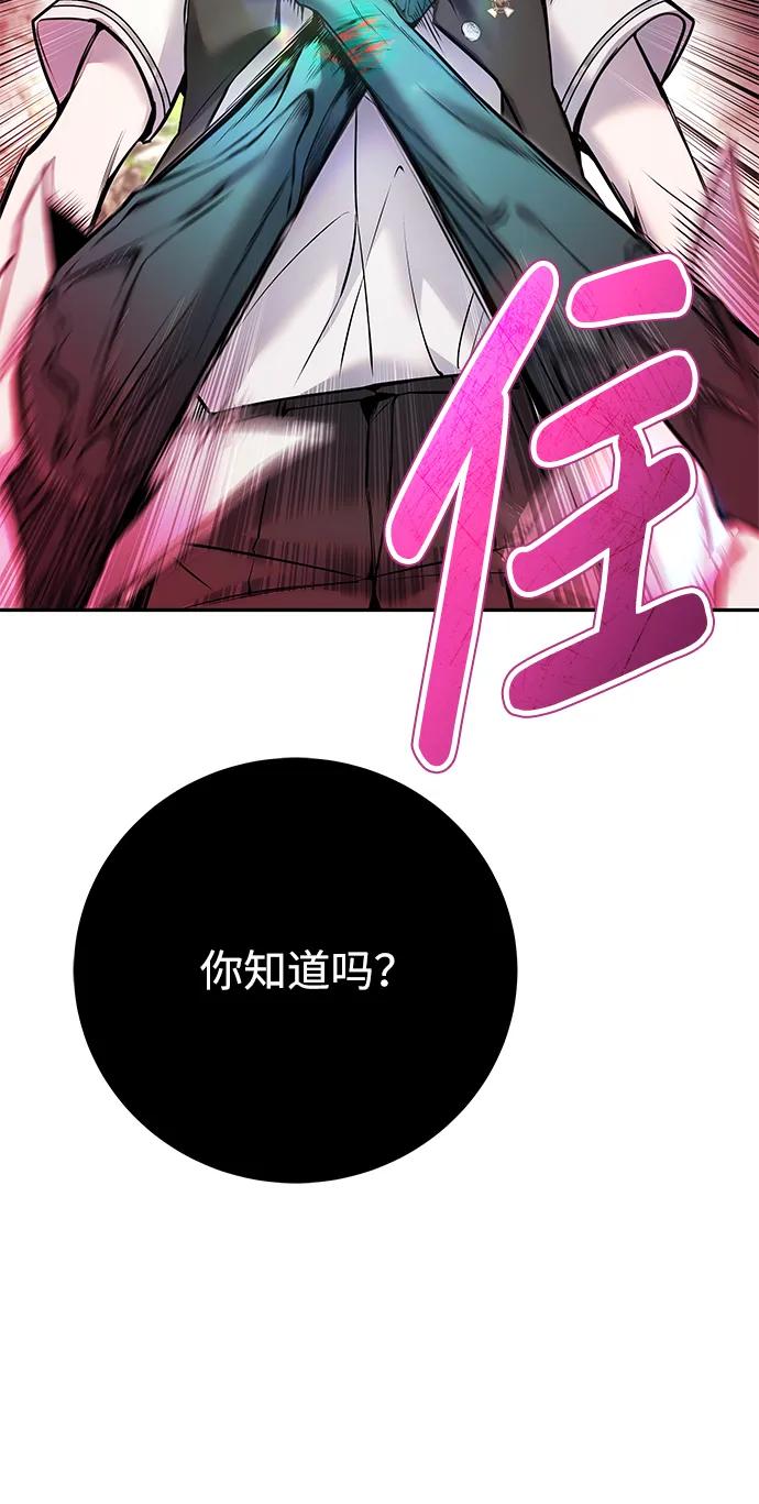 [第20话] 风之大精灵“卫”73