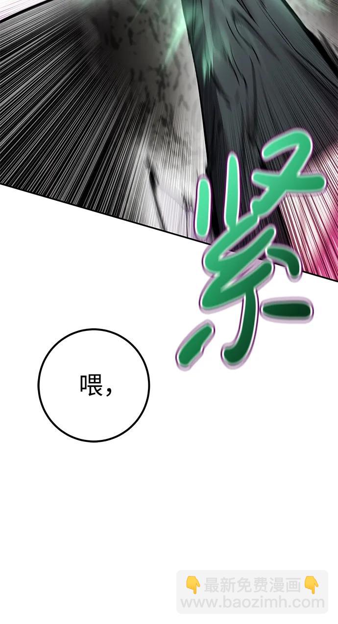 [第20话] 风之大精灵“卫”77