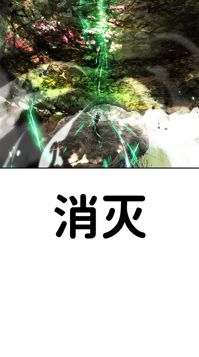 [第20话] 风之大精灵“卫”89