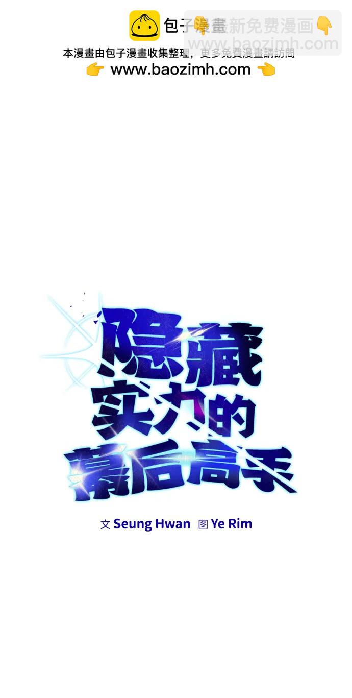 [第21话] 紧急会议1
