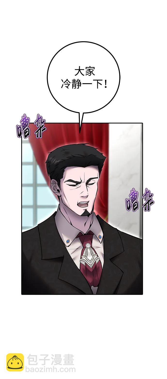 [第21话] 紧急会议12