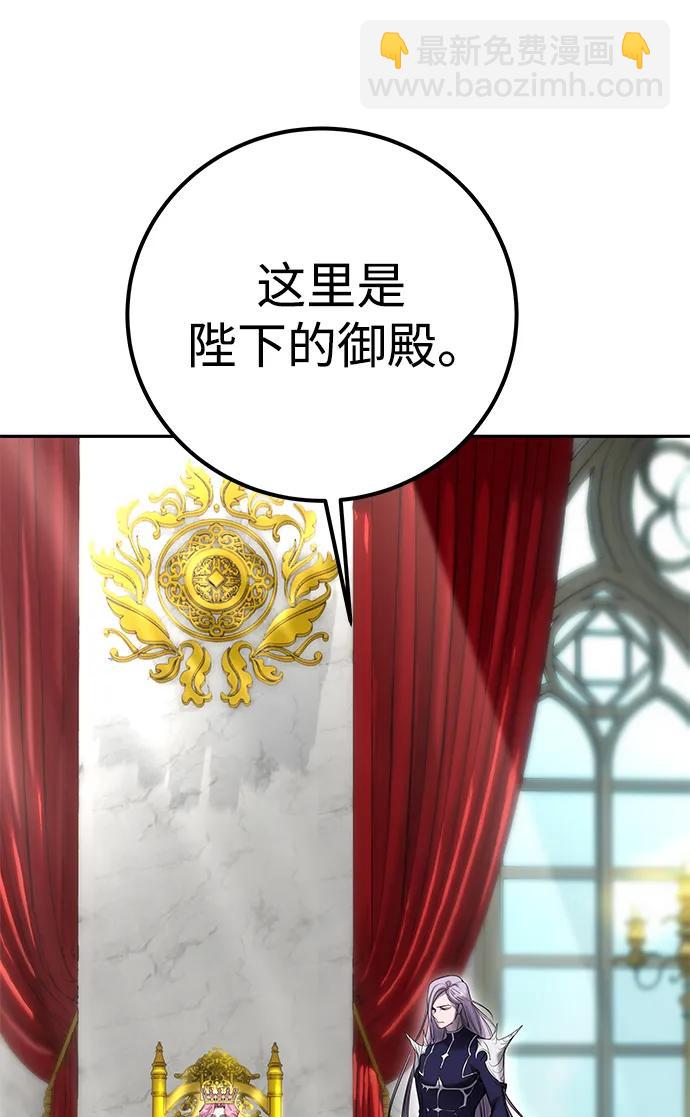 [第21话] 紧急会议13