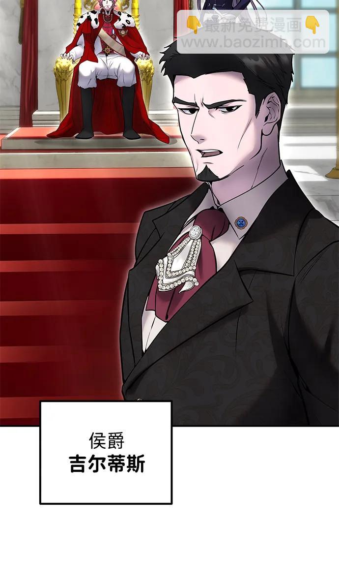 [第21话] 紧急会议14