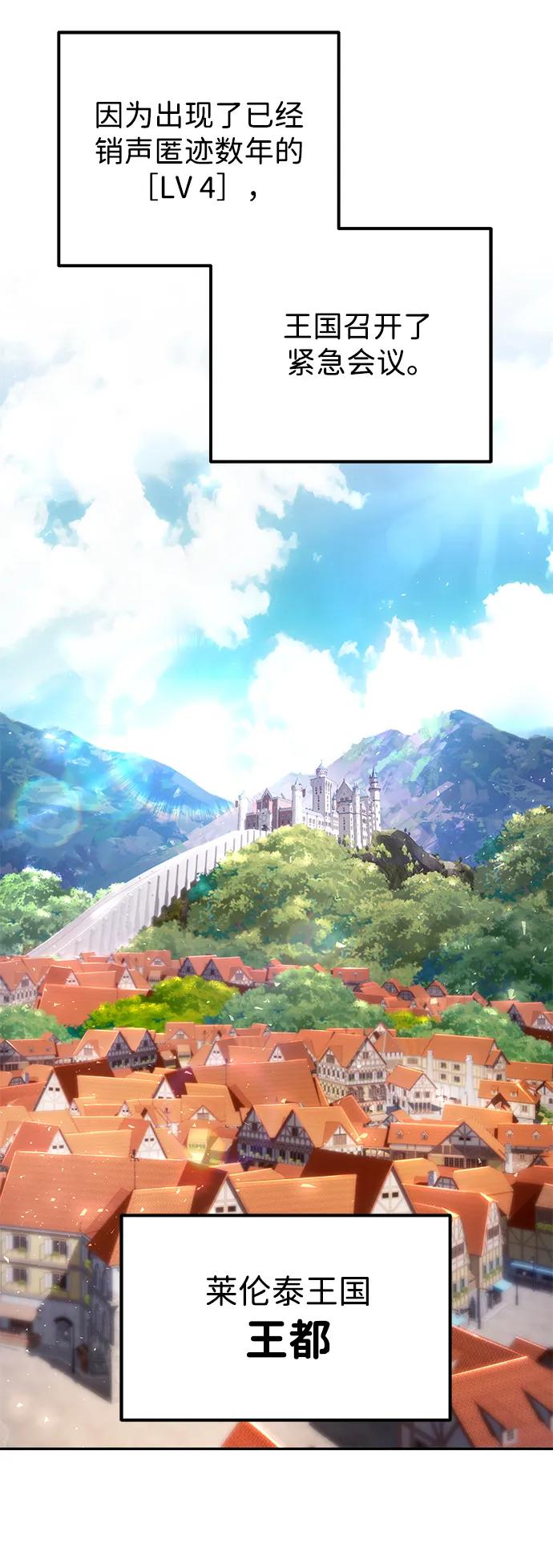 [第21话] 紧急会议2