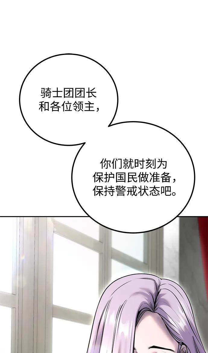 [第21话] 紧急会议21