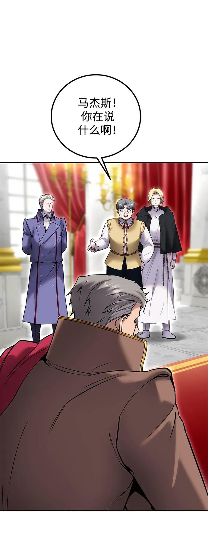 [第21话] 紧急会议27