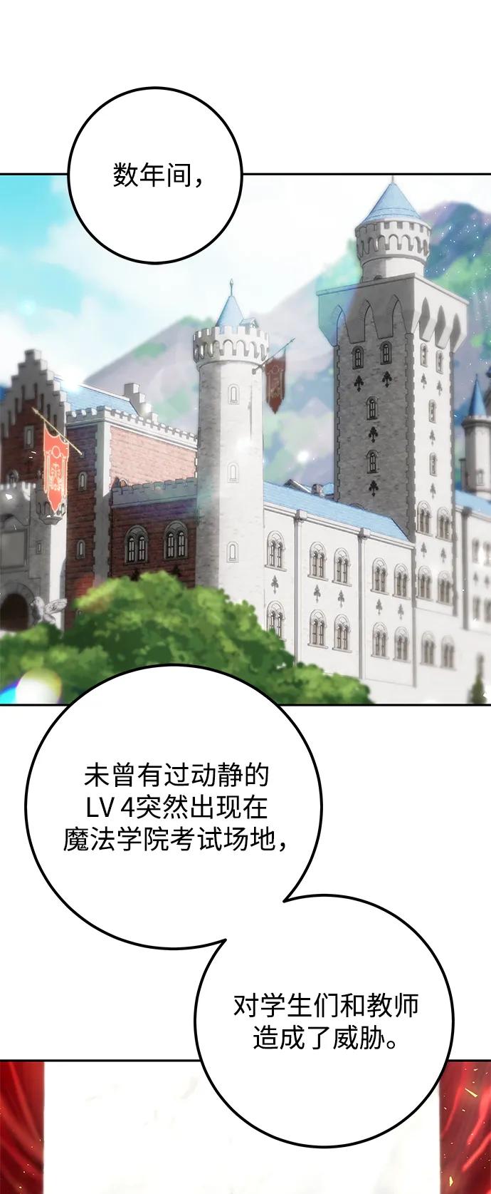 [第21话] 紧急会议3
