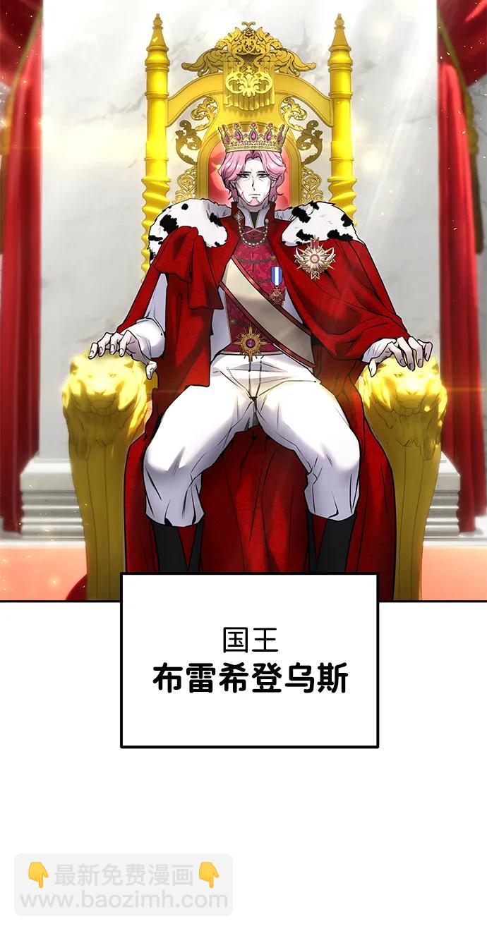 [第21话] 紧急会议4