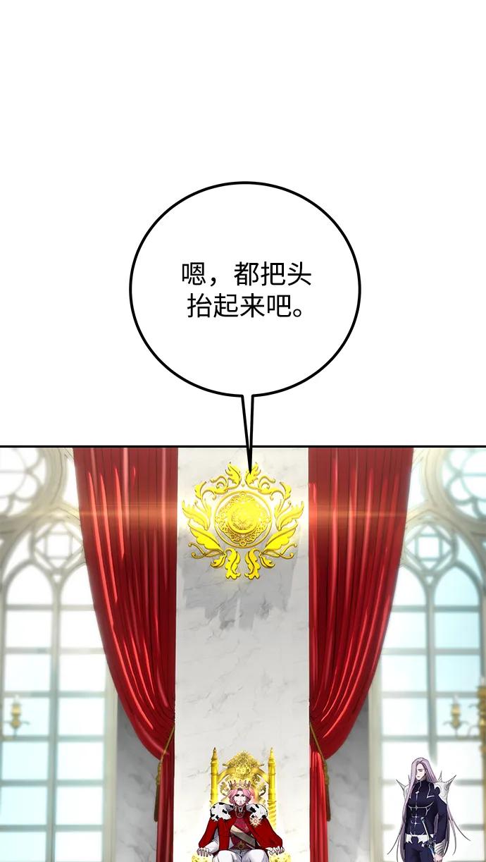 [第21话] 紧急会议55