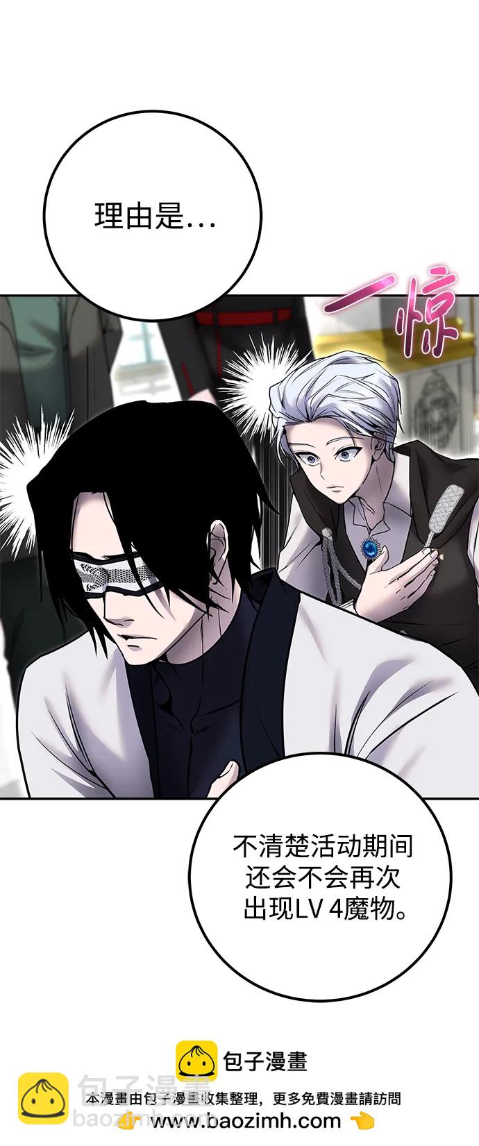 [第21话] 紧急会议65