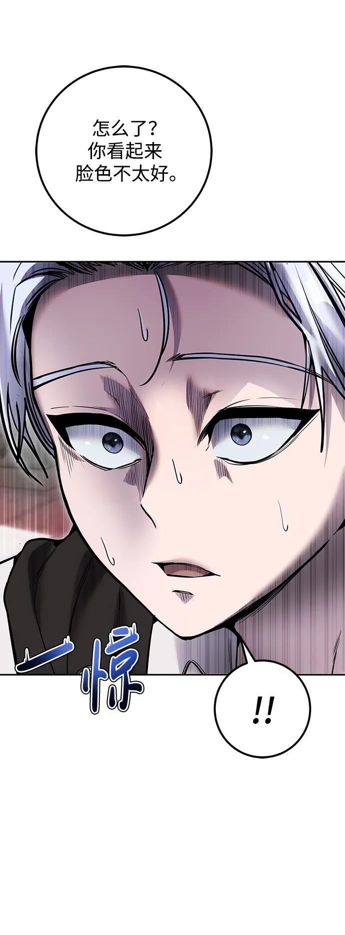 [第21话] 紧急会议68