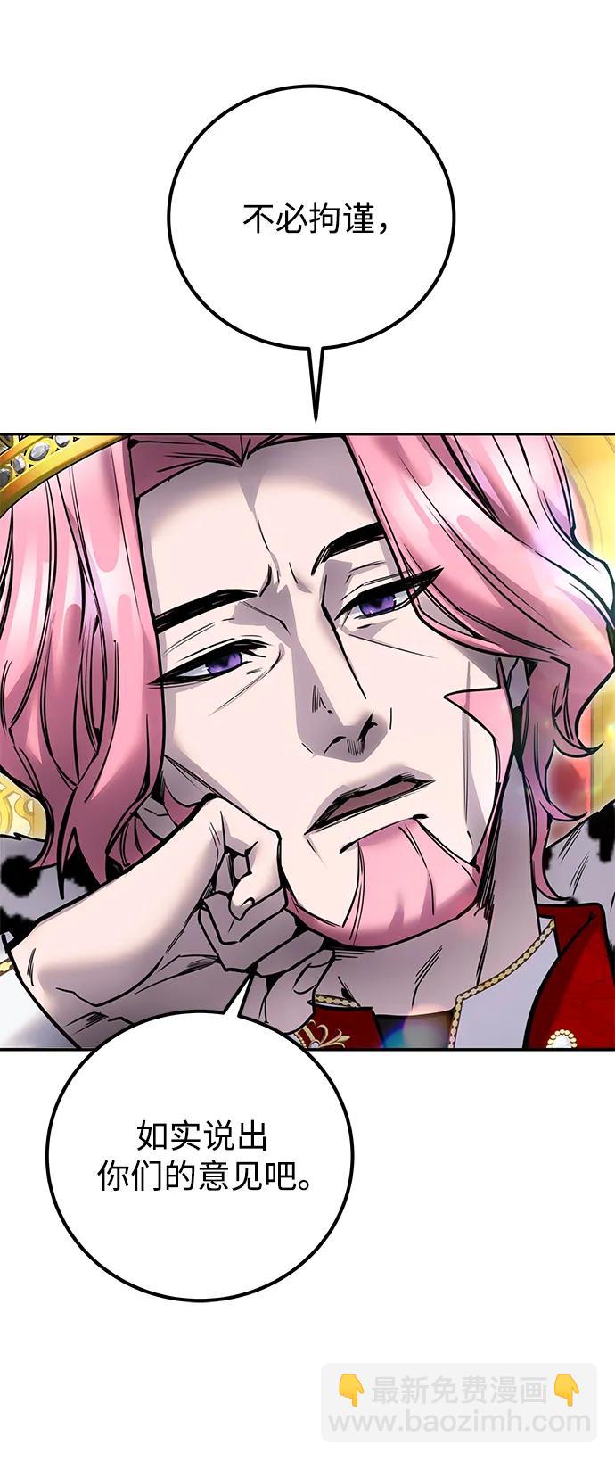 [第21话] 紧急会议69
