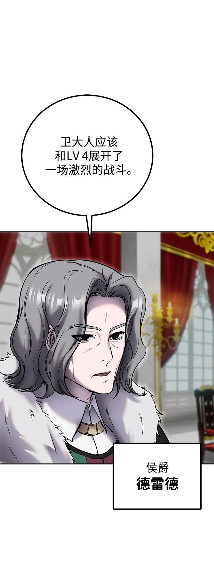 [第21话] 紧急会议7