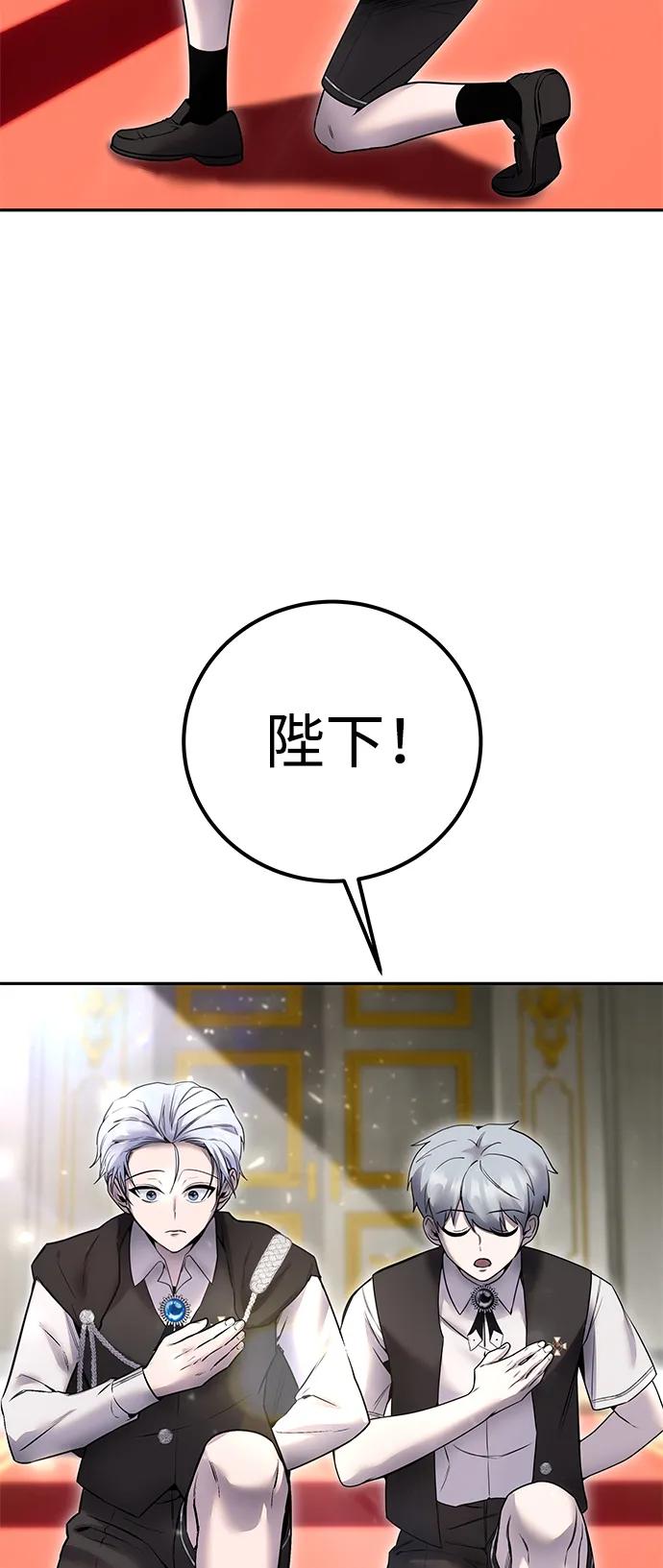 [第21话] 紧急会议73
