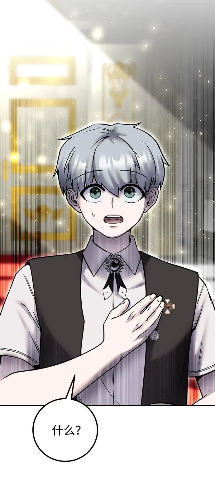 [第21话] 紧急会议92