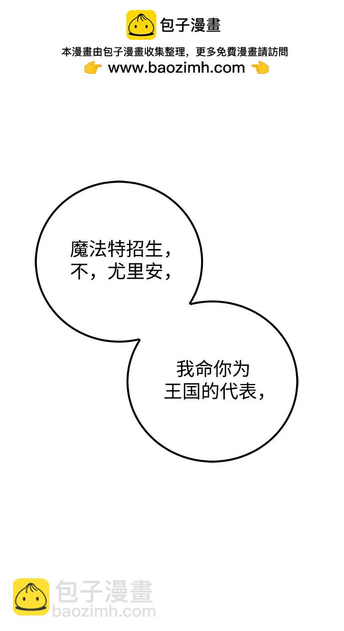 [第22话] 让我证明？1